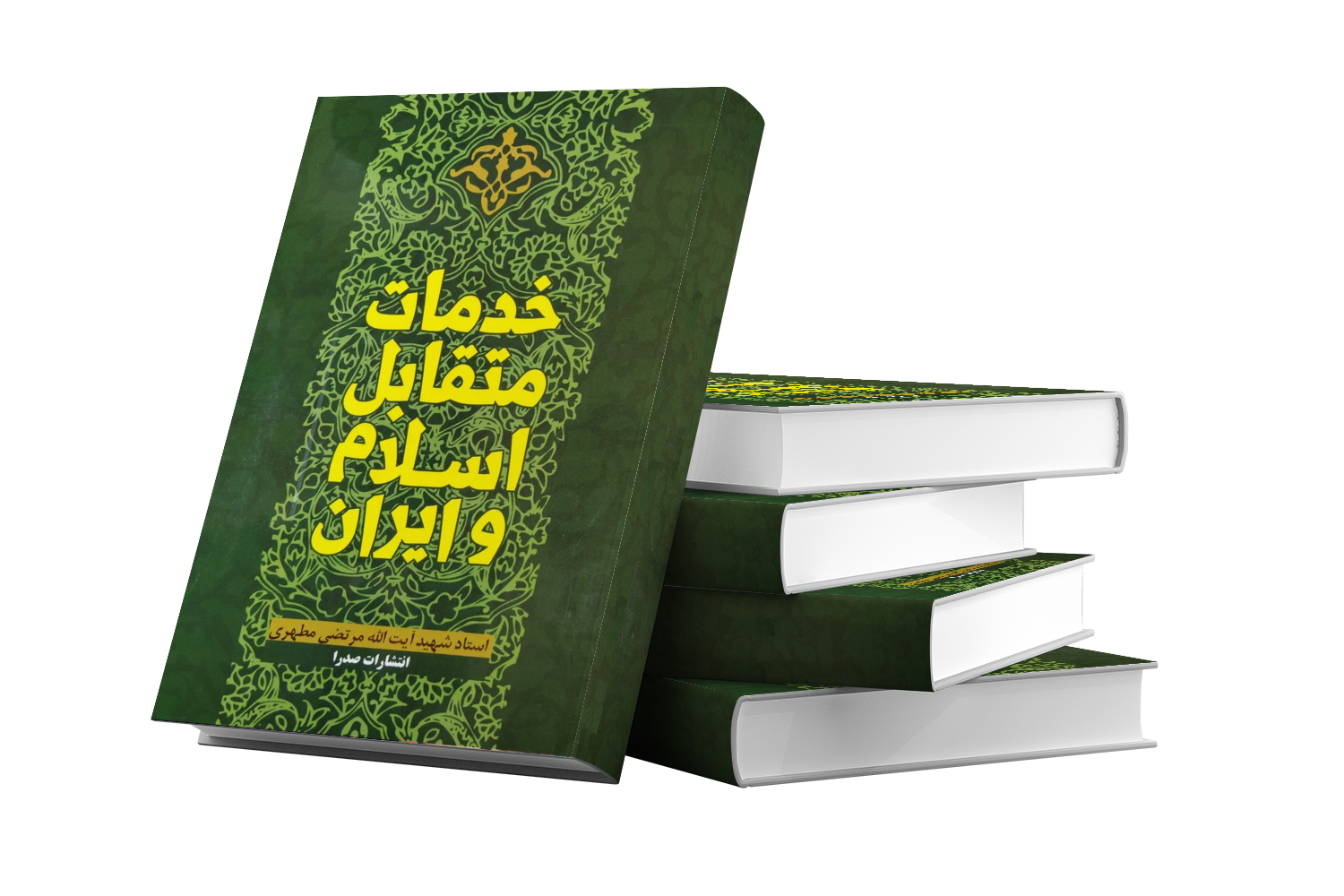 خدمات متقابل
