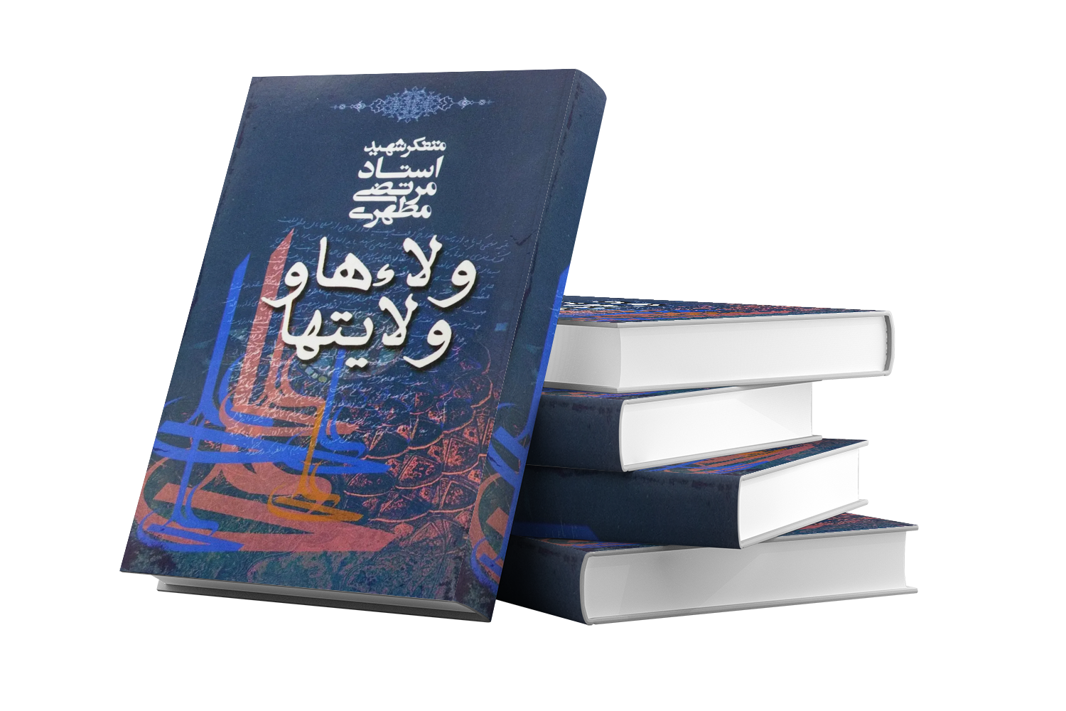 ولایت ها