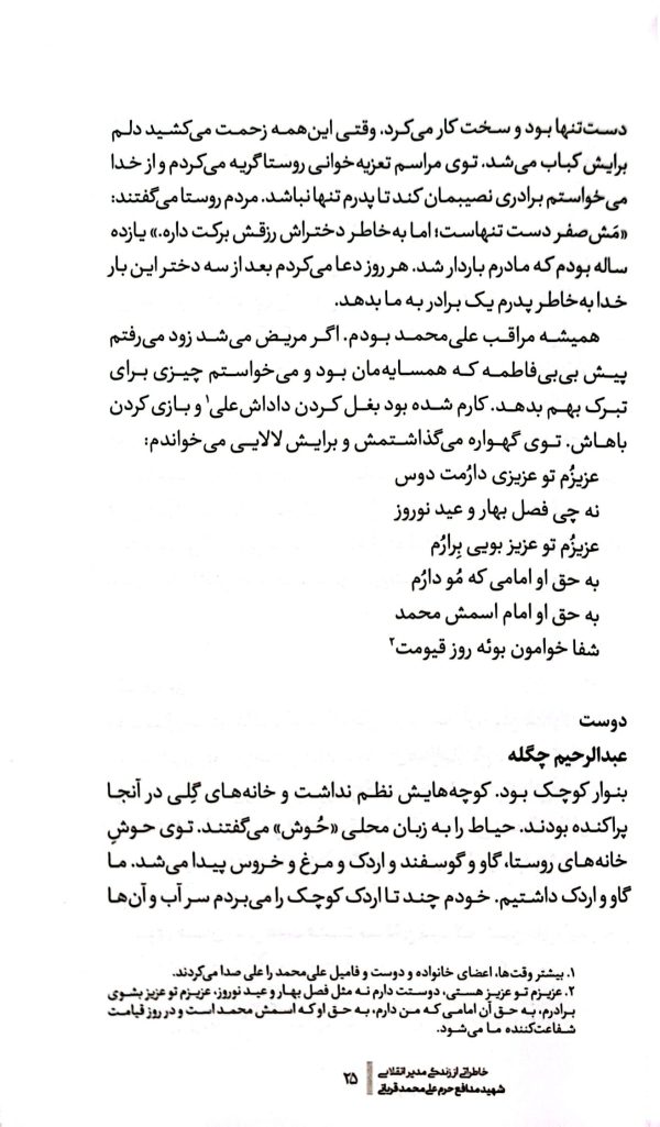 اینجا مرکز دنیاست