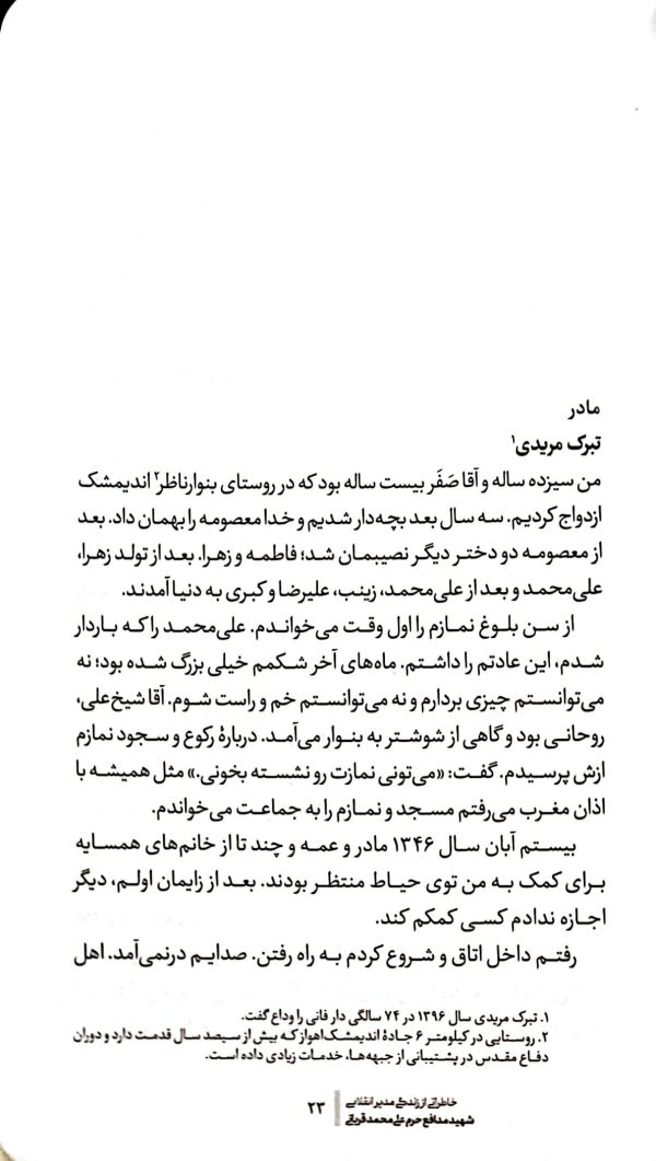 اینجا مرکز دنیاست