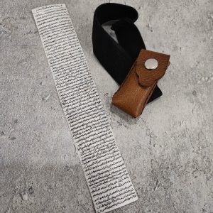 حرز امام جواد روی پوست آهو