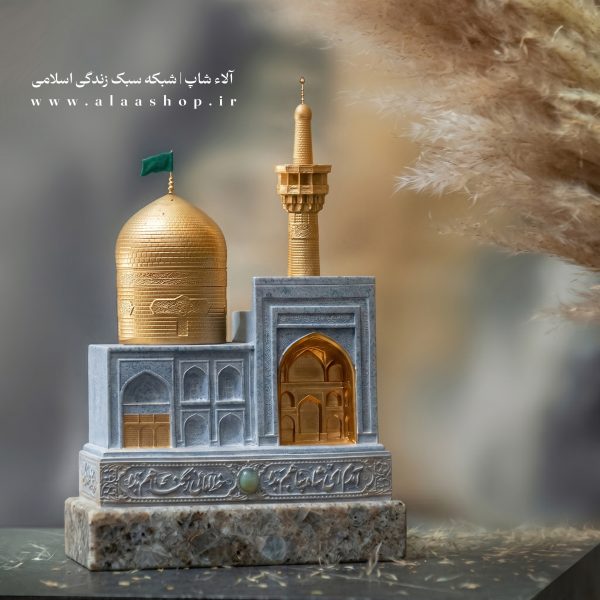 تندیس بارگاه امام رضا علیه السلام