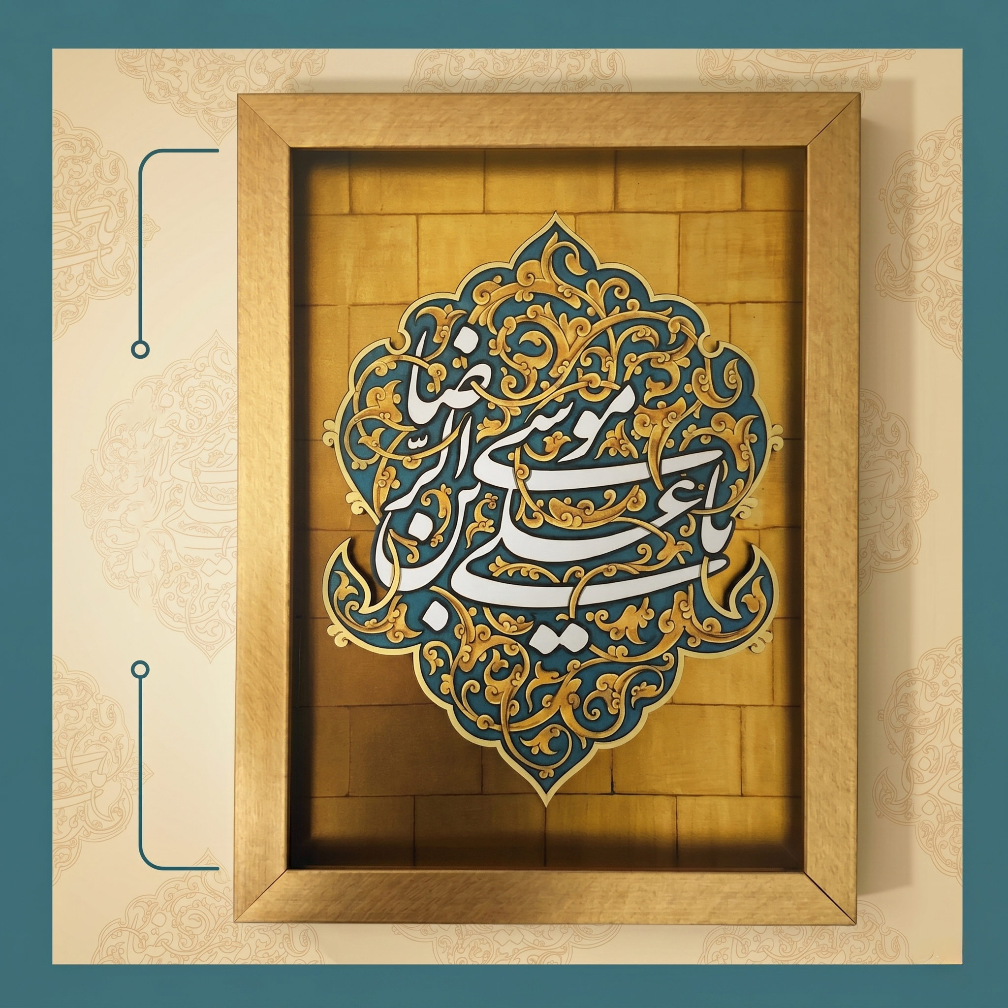 قاب یا علی بن موسی الرّضا علیه السلام