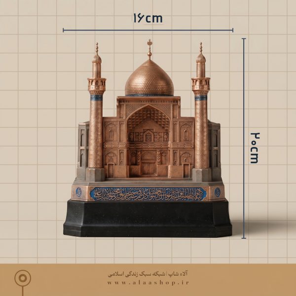 تندیس بارگاه امیرالمومنین علیه السلام