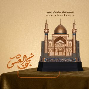 تندیس حرم و بارگاه امیرالمومنین نجف پنجره فولاد