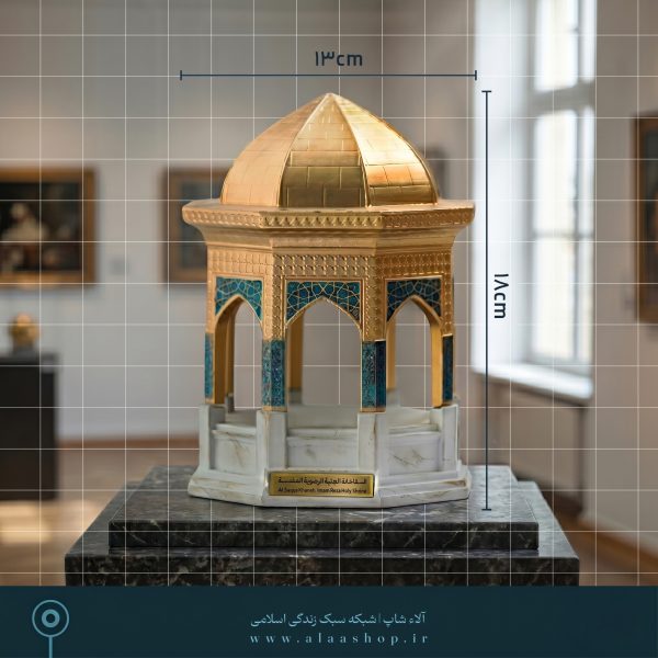 تندیس سقاخانه حرم امام رضا (ع)
