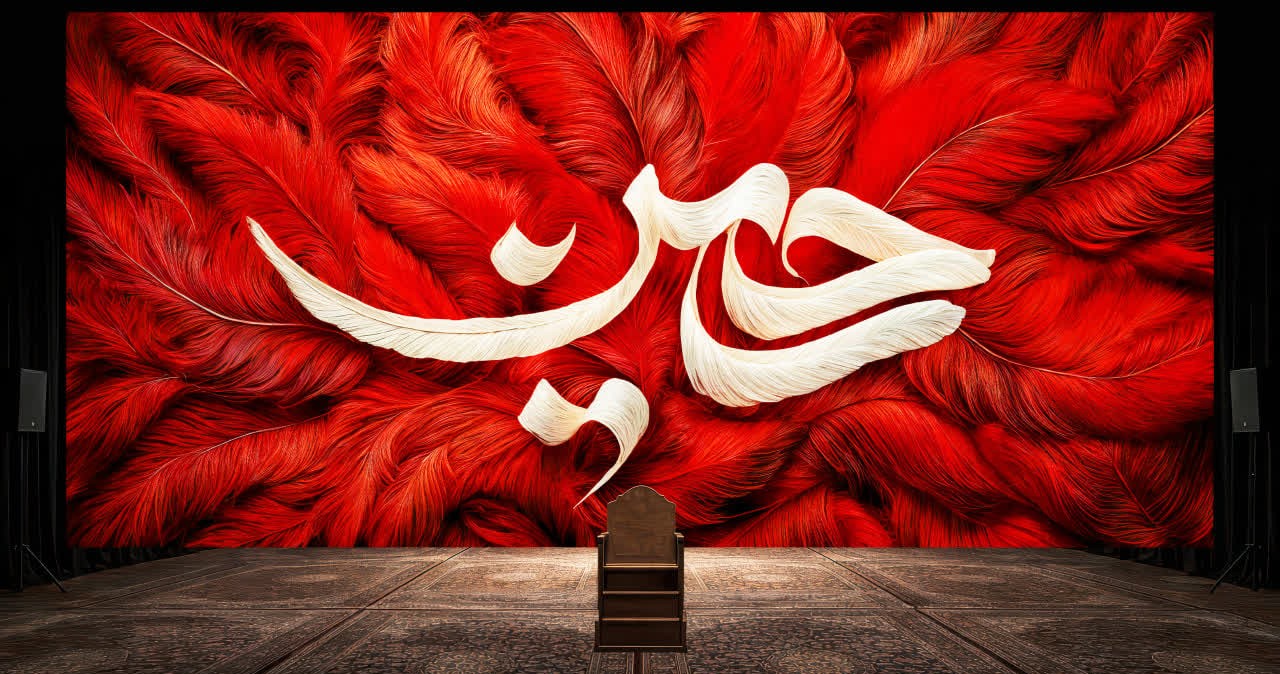 کتیبه حسین ویژه ایام محرم