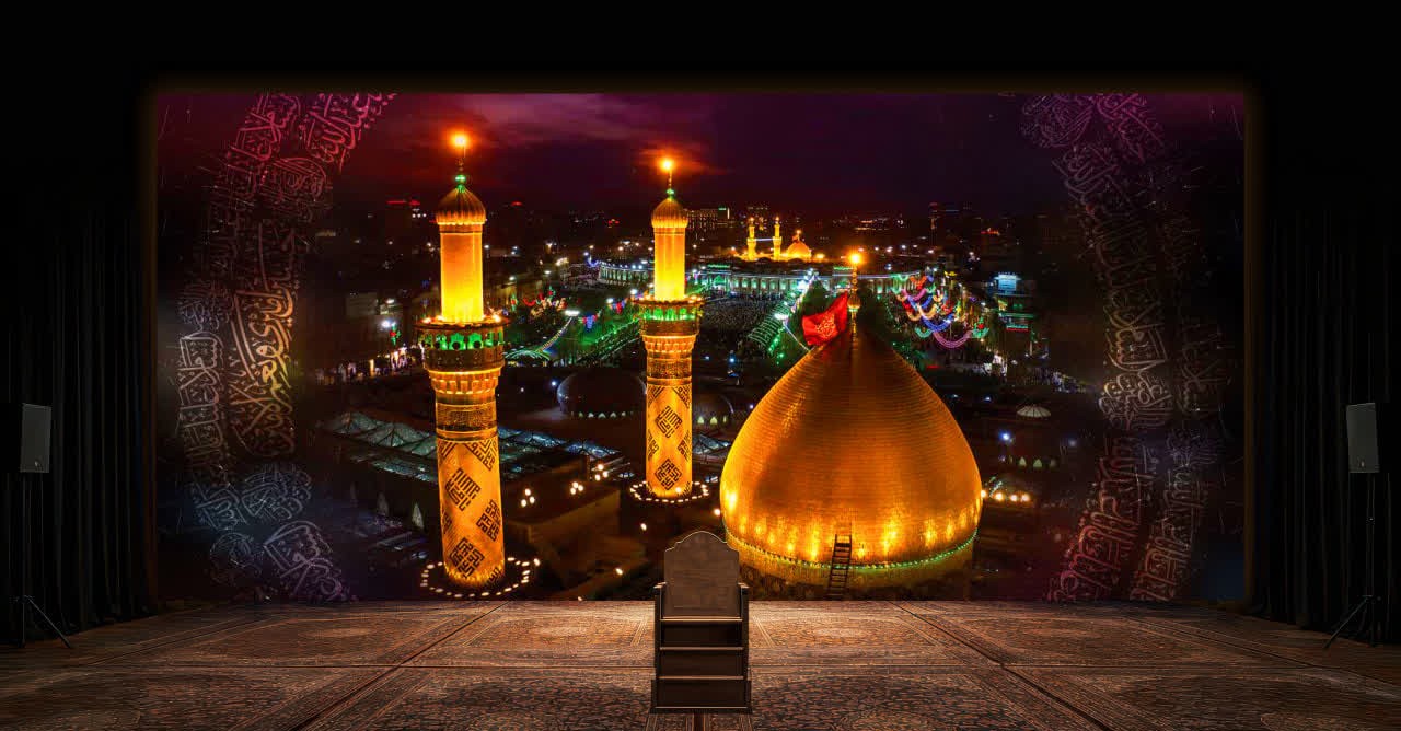 کتیبه بین الحرمین