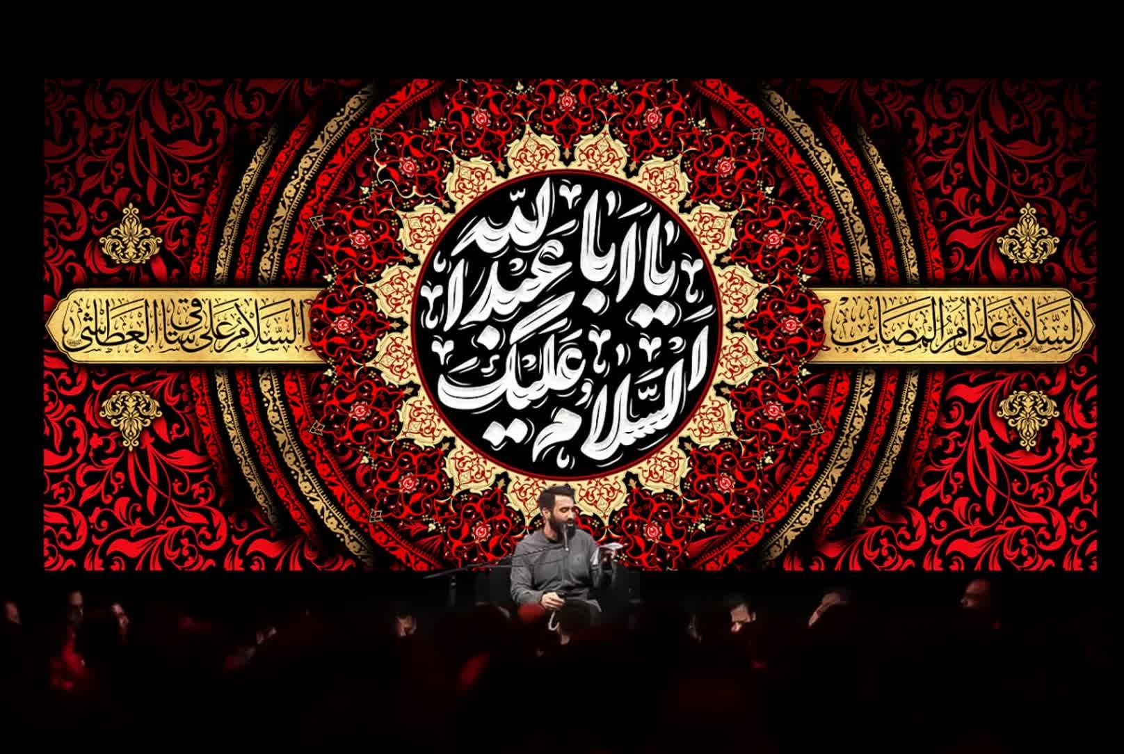 کتیبه السلام علیک یا اباعبدالله