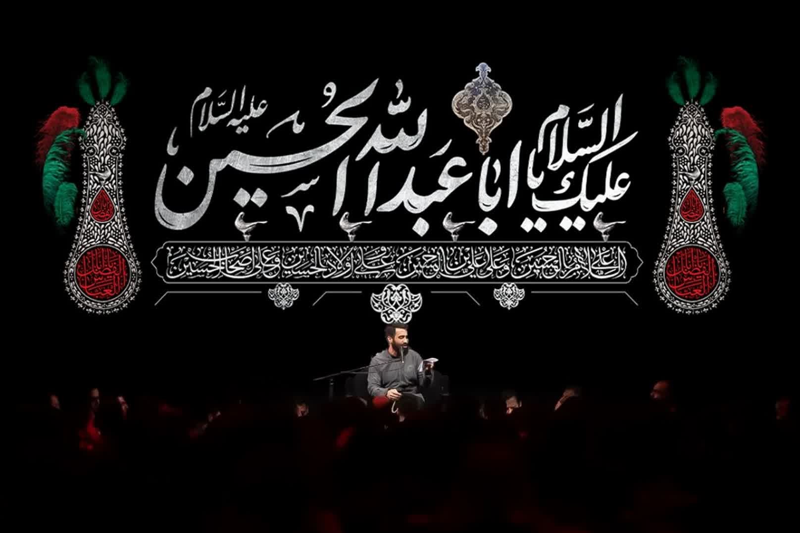 کتیبه السلام علیک یا اباعبدالله الحسین