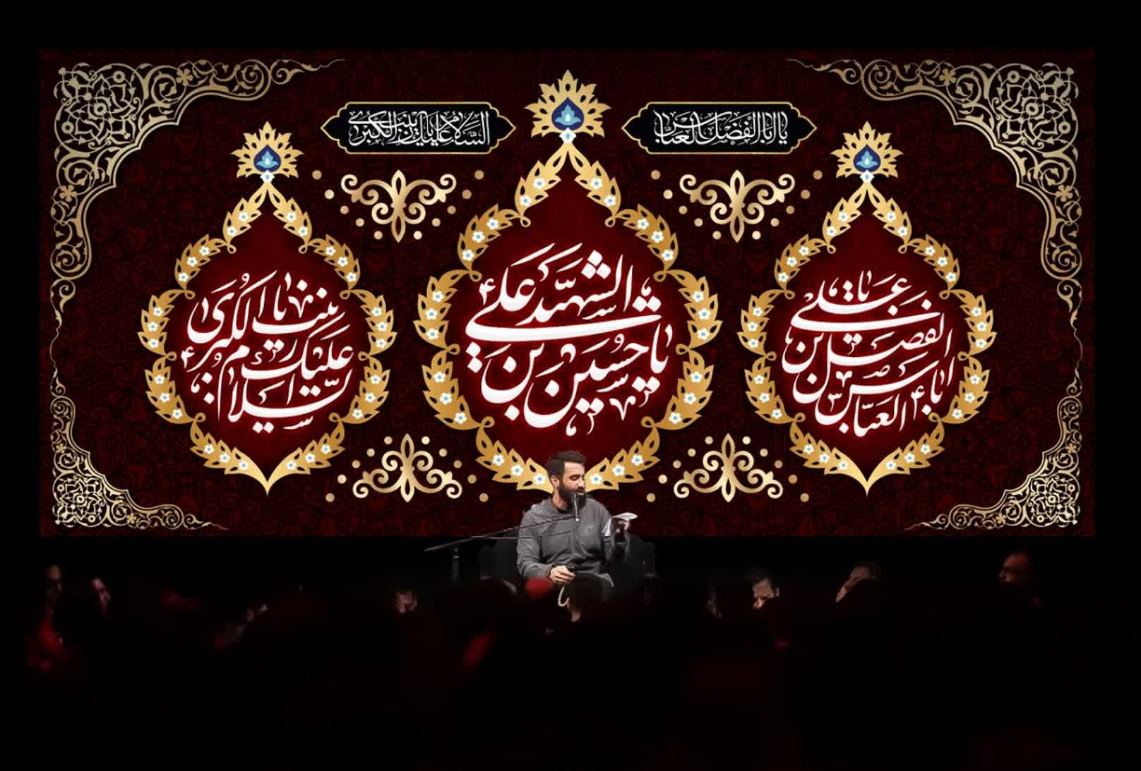 کتیبه یا حسین بن علی الشهید
