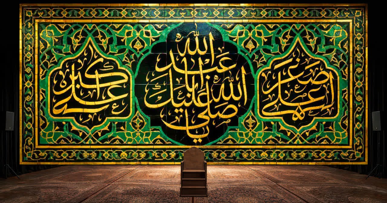 کتیبه صلی الله علیک یا اباعبدالله