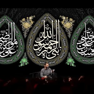 کتیبه عزاداری دهه پایانی صفر