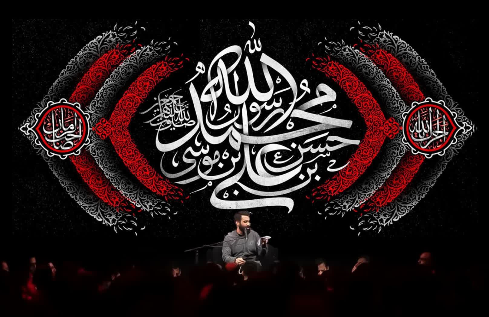 کتیبه عزاداری دهه پایانی صفر | شهادت پیامبر اکرم(ص)، امام حسن مجتبی(ع) و امام رضا(ع)