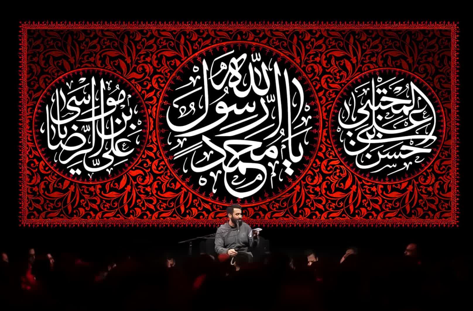 کتیبه عزاداری دهه پایانی صفر | شهادت پیامبر اکرم(ص)، امام حسن مجتبی(ع) و امام رضا(ع)