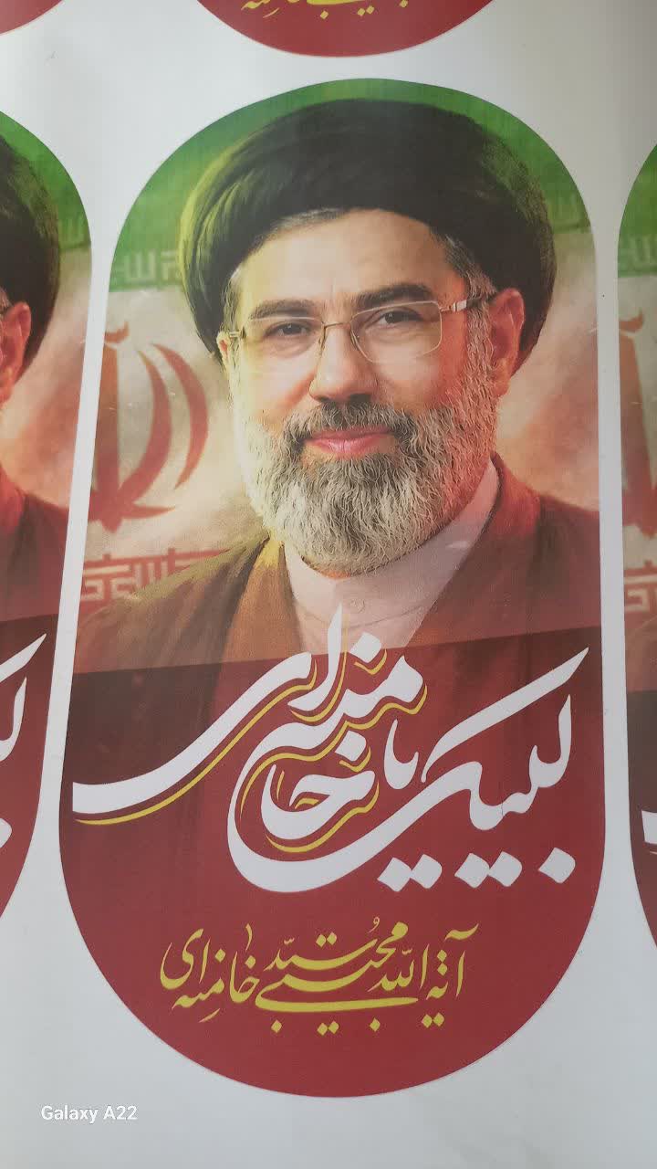 استیکر خودرویی لبیک یا خامنه ای