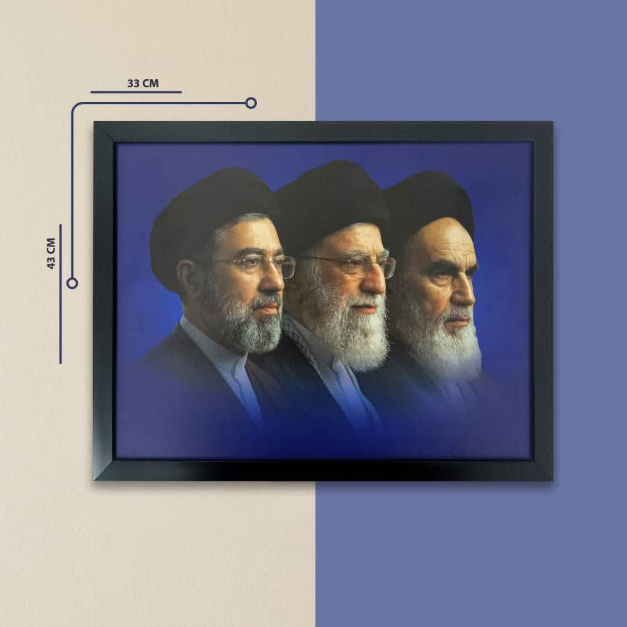 قاب سه امام سورمه ای