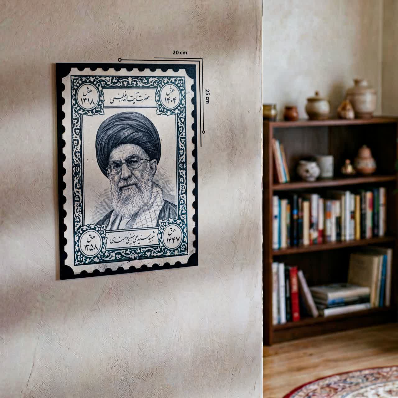قاب طرح تمبر رهبر شهید