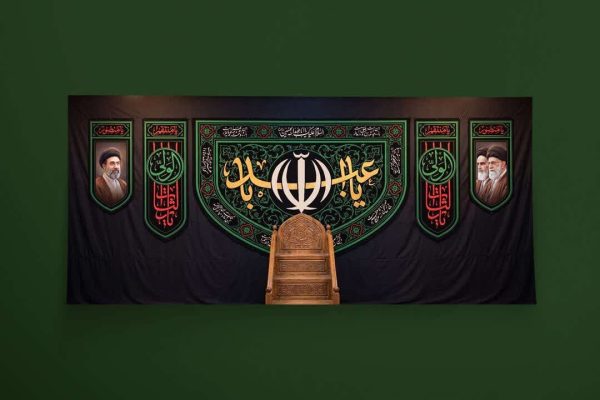 کتیبه 5 تکه ایران اباعبدالله