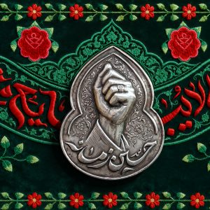 کتیبه مثلی لایبایع مثله گلدوزی