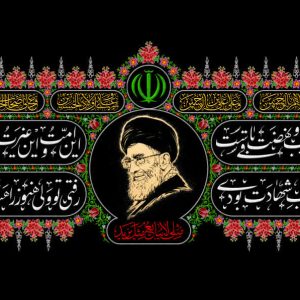 کتیبه رهبر شهید