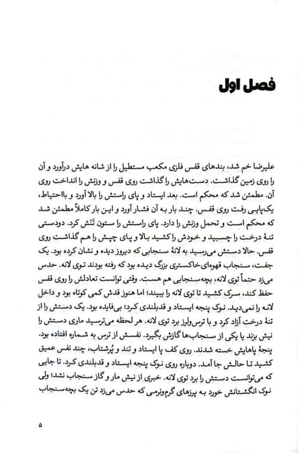 ابرهای سفید