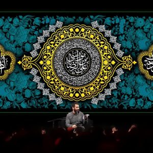 کتیبه علی بن موسی الرضا