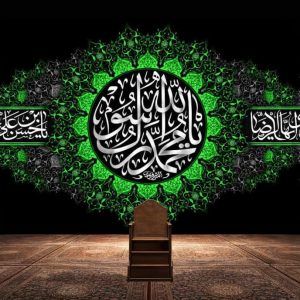 کتیبه عزاداری دهه آخر صفر