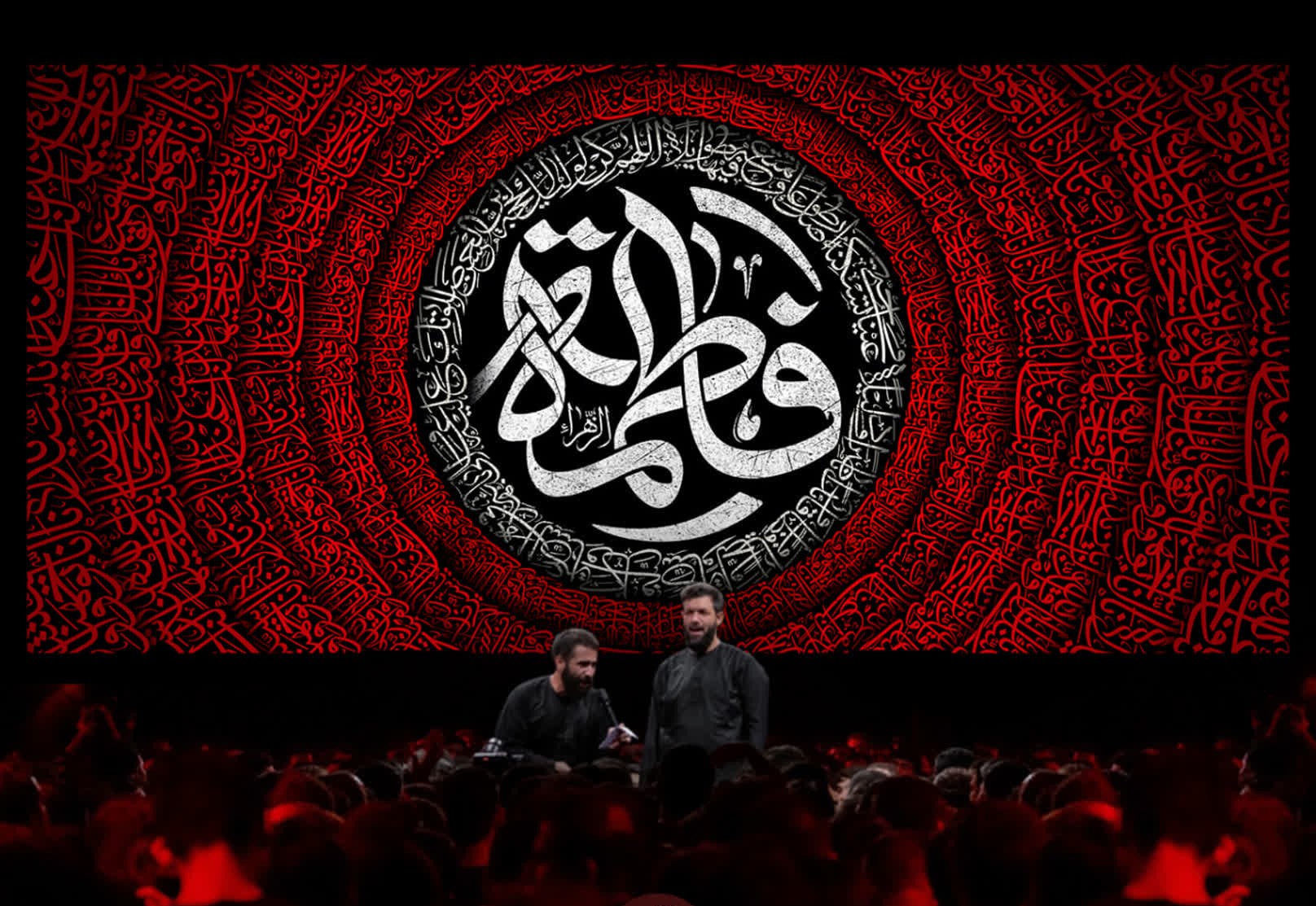 کتیبه فاطمه الزهراء